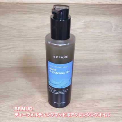 ディープメルティングマッドポアクレンジングオイル/BRMUD/オイルクレンジングを使ったクチコミ(1枚目)