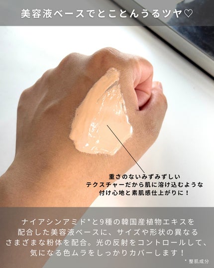 マルチファンデーション パフ/ByUR/パフ・スポンジを使ったクチコミ(3枚目)