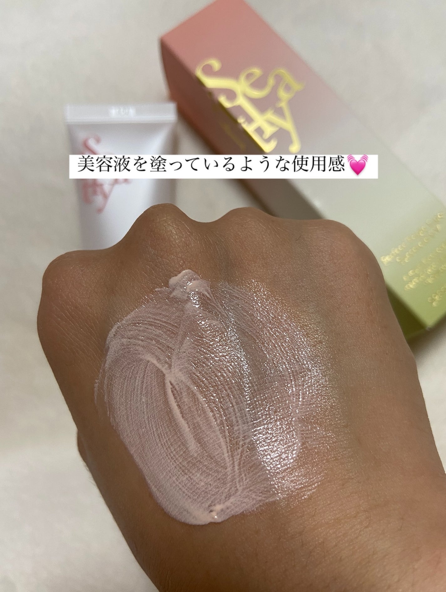 パーフェクト トリプルリポ サンシールド UV/Sefilaty/日焼け止めクリームを使ったクチコミ(6枚目)