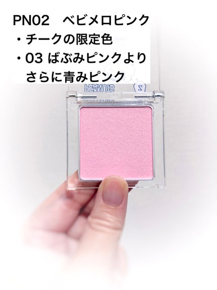 ぽわんチーク/muice/パウダーチークを使ったクチコミ(2枚目)