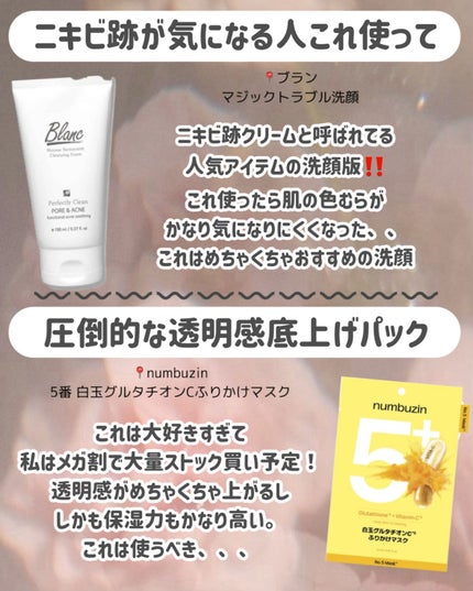 ピュア クレンジング オイル/manyo/オイルクレンジングを使ったクチコミ(8枚目)