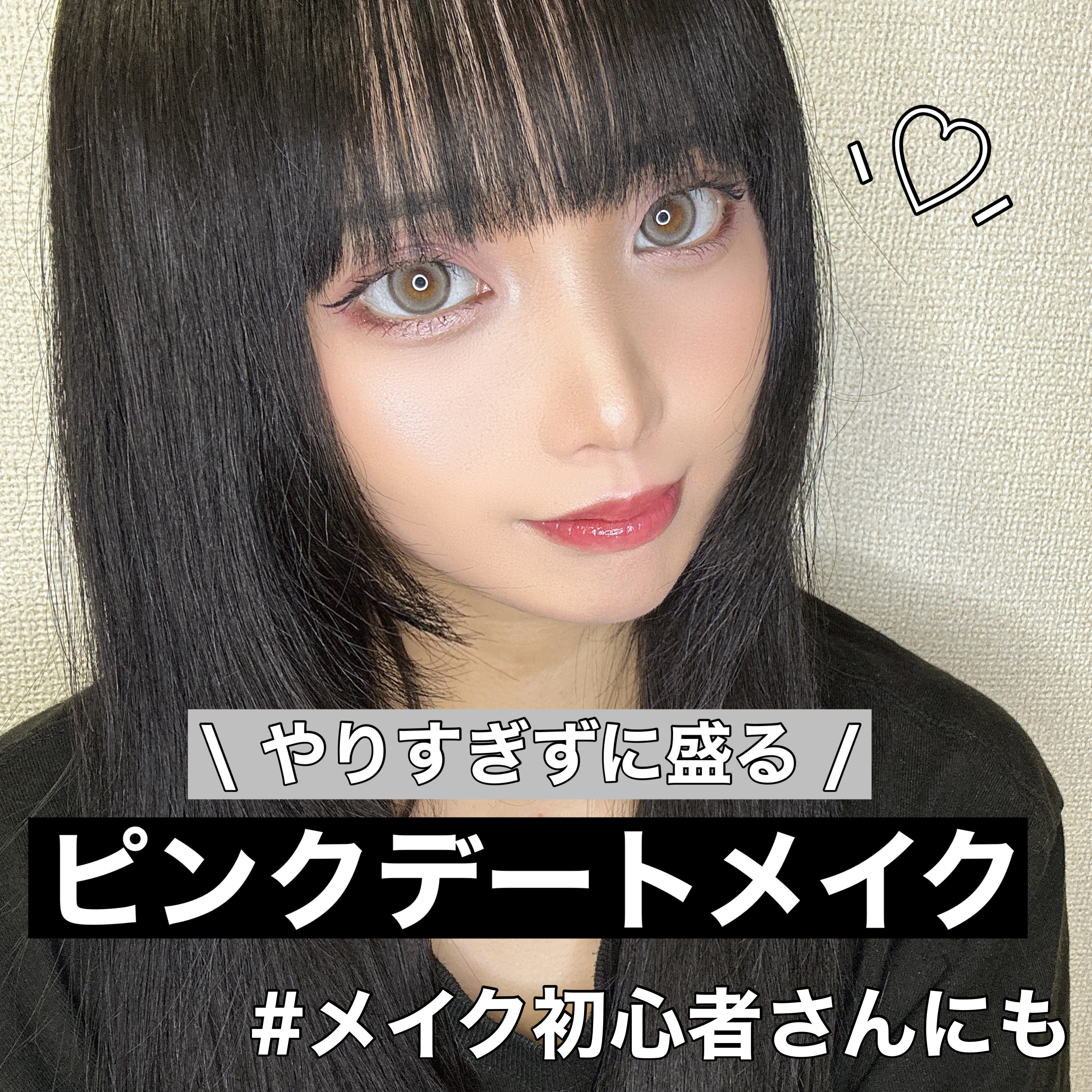 メタルックマスカラ/キャンメイク/マスカラを使ったクチコミ（1枚目）