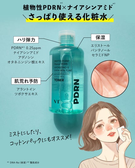 シカレチA マスク/VT/シートマスク・パックを使ったクチコミ(8枚目)