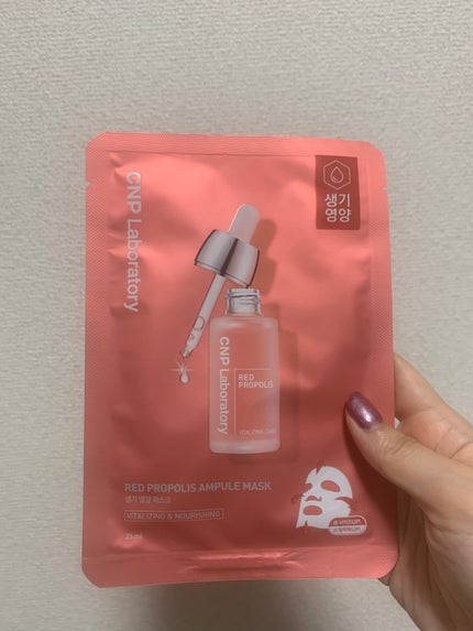 CNP SHEET MASK SET/CNP Laboratory/シートマスク・パックを使ったクチコミ(5枚目)