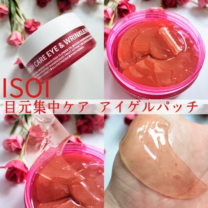 ブレミッシュケア トニックエッセンス 130ml/ISOI/化粧水の画像