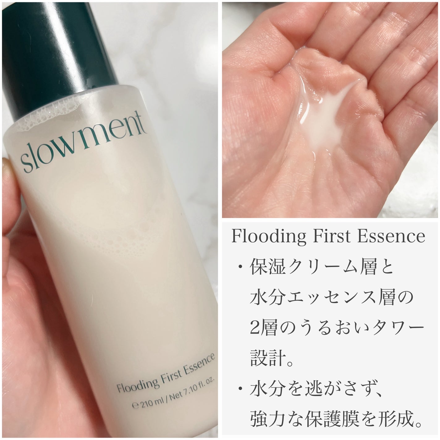 ♡ひぃちゃん♡ on LIPS 「Slowment『FloodingFirstEssence』ト..」(2枚目)