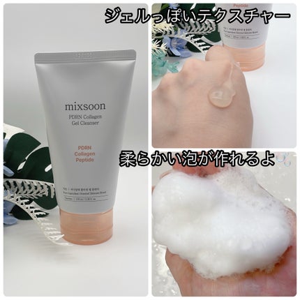 コラーゲンクレンジングバーム/mixsoon/クレンジングバームを使ったクチコミ(2枚目)