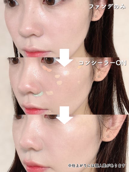 エシリアル セラムコンシーラー/excel/リキッドコンシーラーを使ったクチコミ(5枚目)