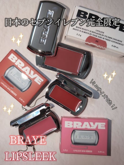 BRAYE LIPSLEEK/BRAYE/口紅を使ったクチコミ(1枚目)