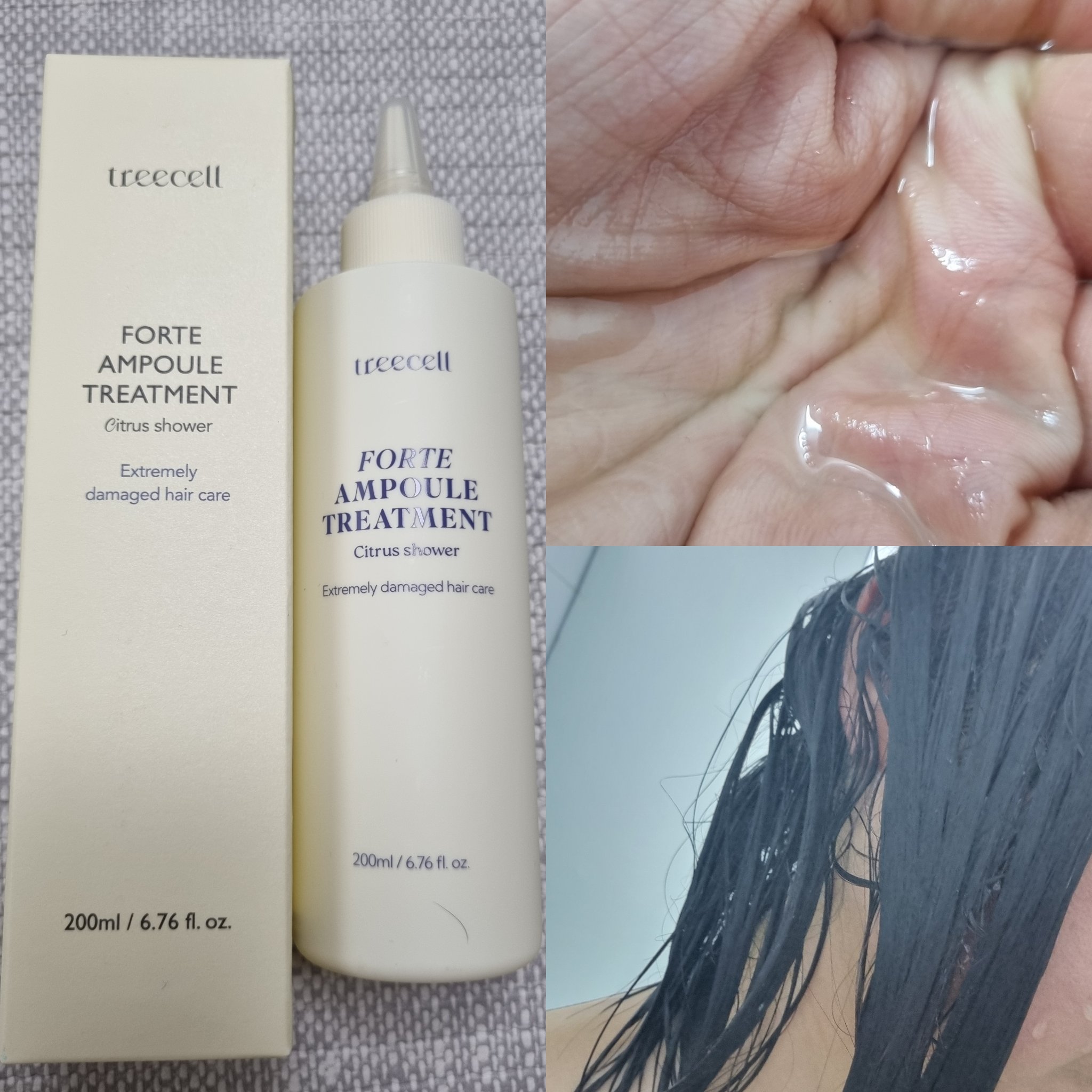 フォルテ アンプル トリートメント/treecell/洗い流すヘアトリートメントを使ったクチコミ（3枚目）