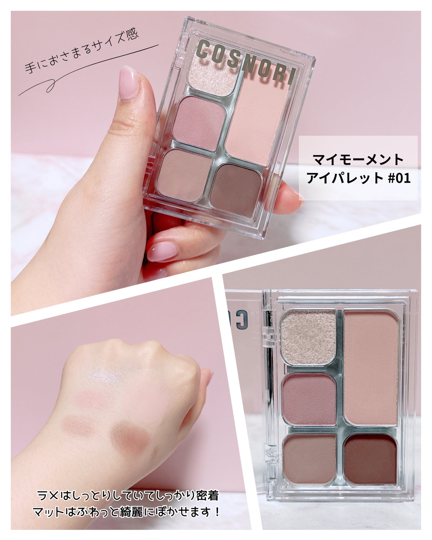 ユアースキンドレストーンアップベース/COSNORI/化粧下地を使ったクチコミ(3枚目)