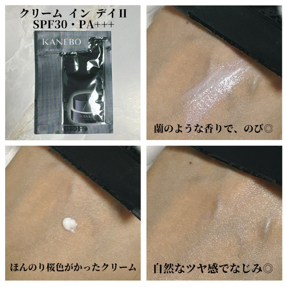 カネボウ ライブリースキン ウェアⅡ/KANEBO/リキッドファンデーションを使ったクチコミ(3枚目)