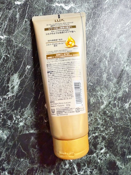 ラックス スーパーリッチシャイン ダメージリペア 補修チューブトリートメント/LUX/洗い流すヘアトリートメントを使ったクチコミ(2枚目)