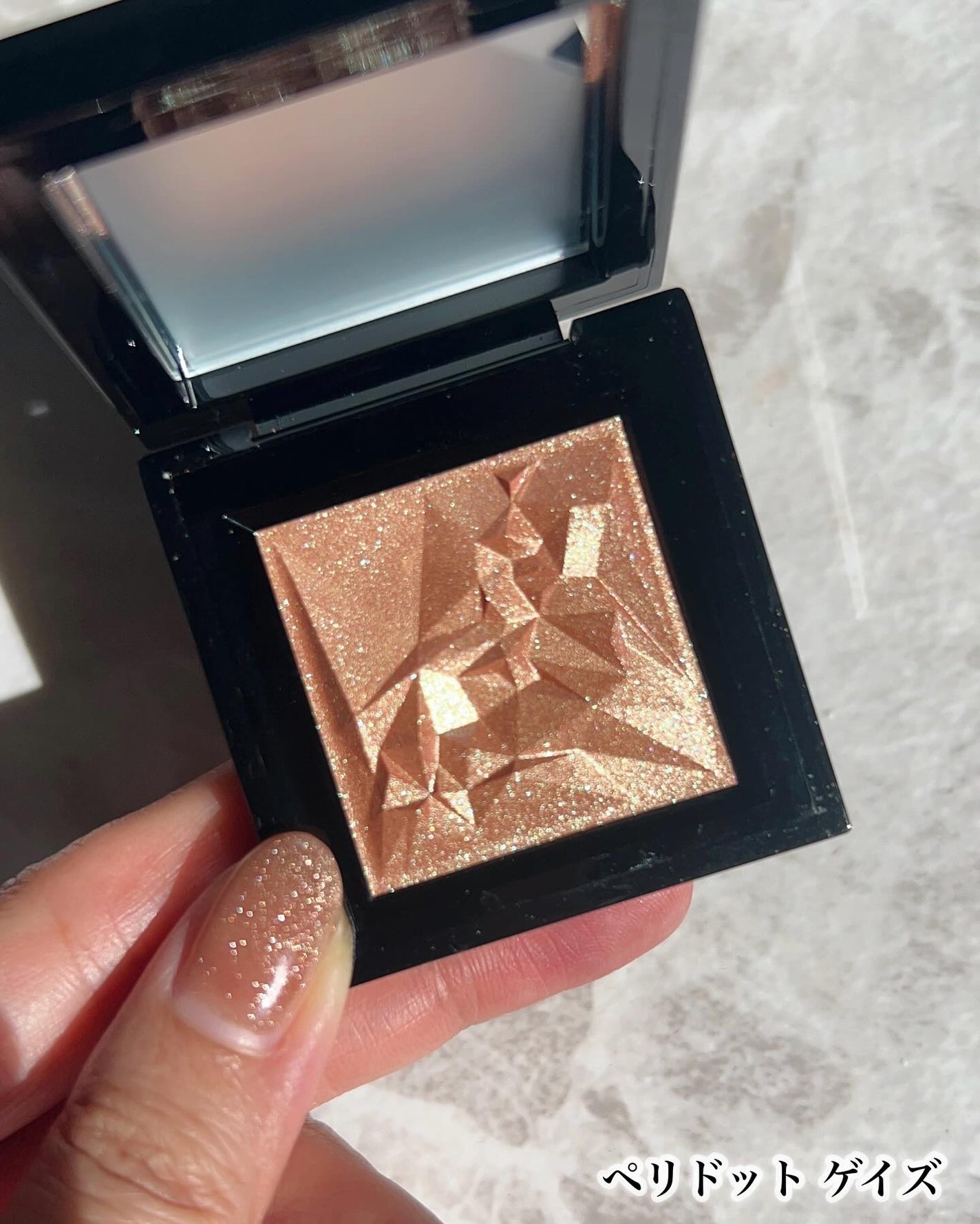 クラッシュド ジェム/shu uemura/単色アイシャドウを使ったクチコミ(3枚目)