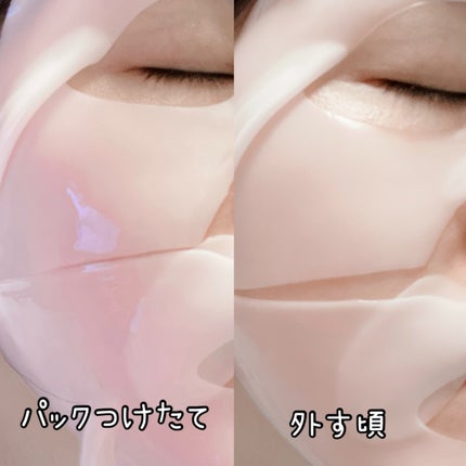 レッドコラーゲンハイドロゲルマスク/avajar/シートマスク・パックを使ったクチコミ(2枚目)