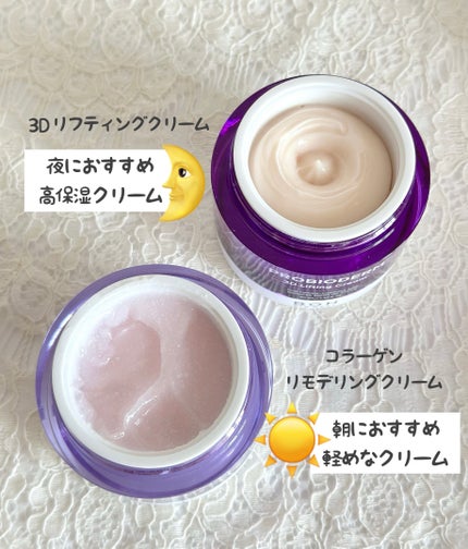 ãã€ãªããŒã«ã ãããã€ãªããŒã 3Dãªããã£ã³ã°ã¯ãªãŒã /BIOHEAL BOH/ãã§ã€ã¹ã¯ãªãŒã ã䜿ã£ãã¯ãã³ãïŒ3æç®ïŒ