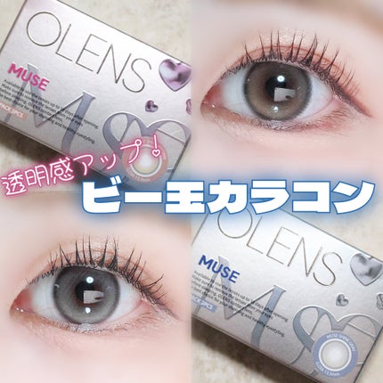 MUSE 1month/OLENS/1ヶ月(1MONTH)カラコンを使ったクチコミ(1枚目)
