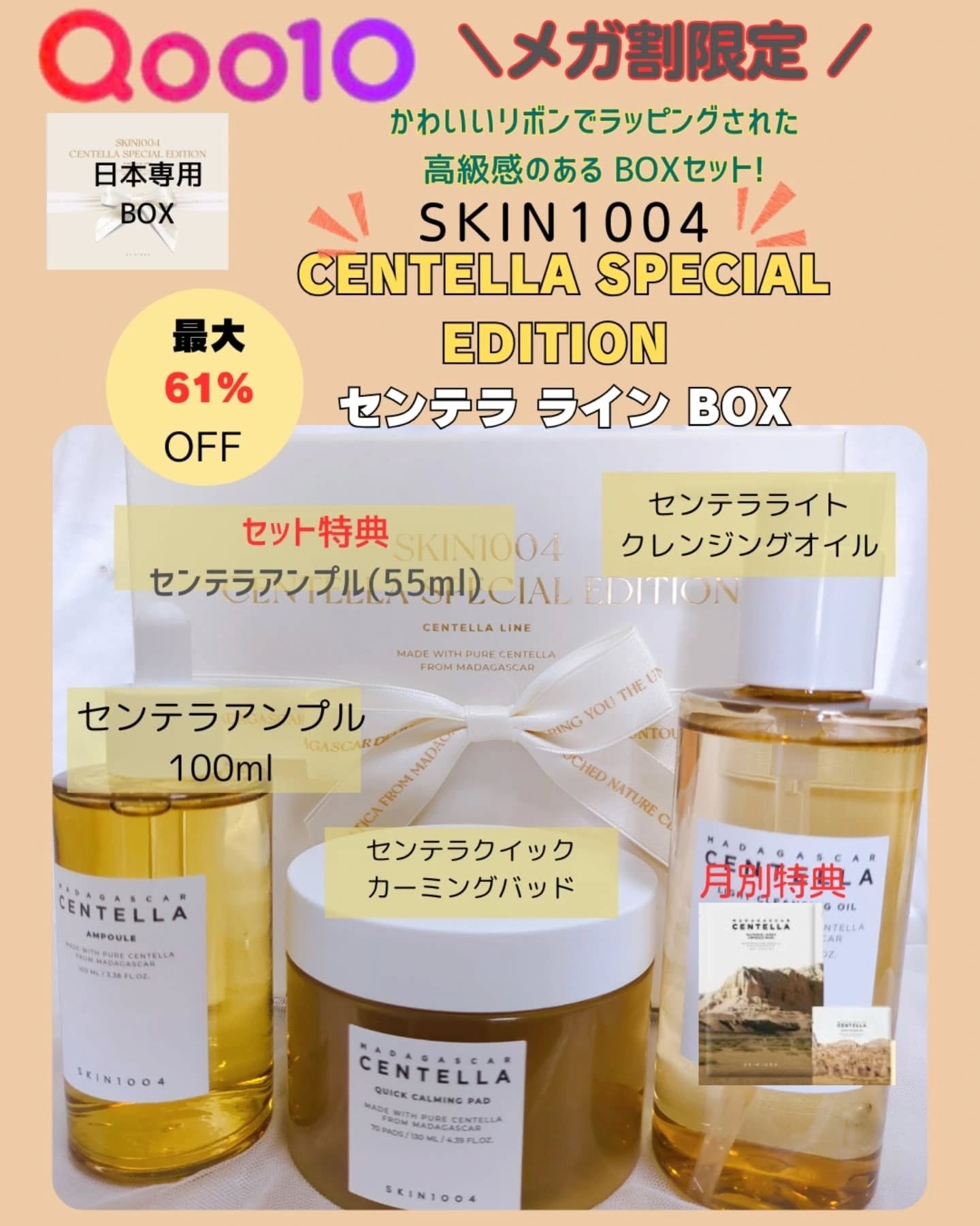 センテラ アンプル/SKIN1004/美容液を使ったクチコミ（1枚目）