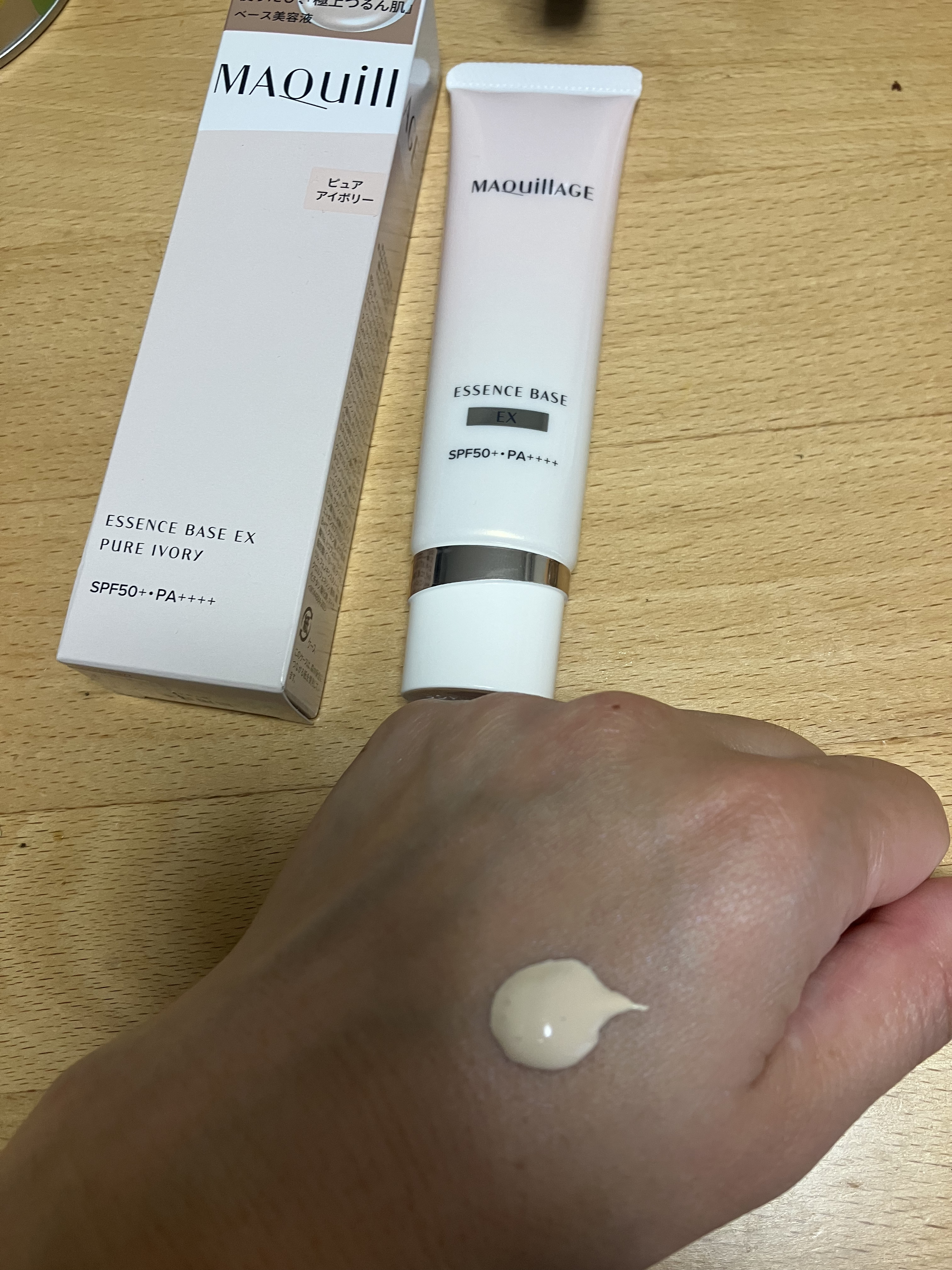 エッセンスベース EX/マキアージュ/化粧下地を使ったクチコミ（2枚目）