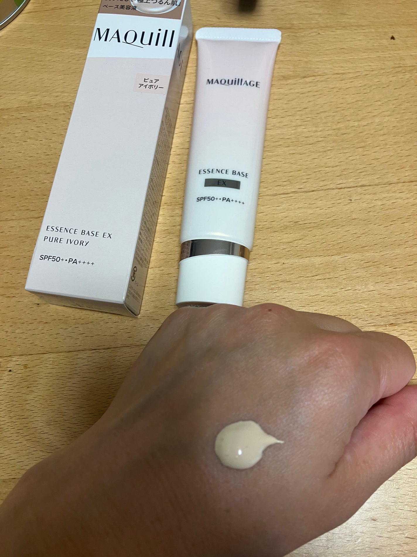 エッセンスベース EX/マキアージュ/化粧下地を使ったクチコミ(2枚目)