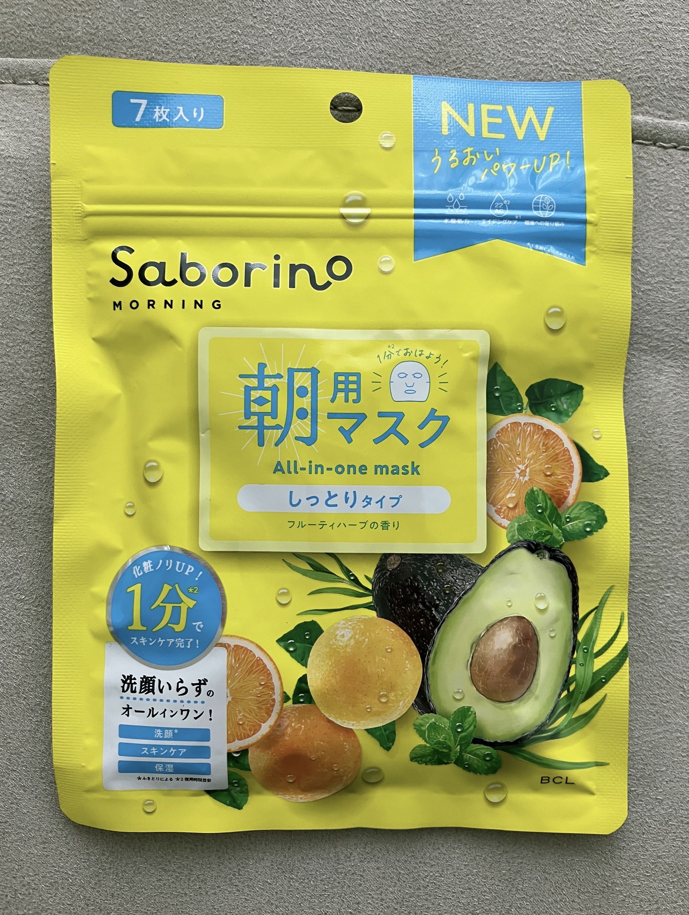 目ざまシート N 7枚入り/サボリーノ/シートマスク・パックを使ったクチコミ（1枚目）