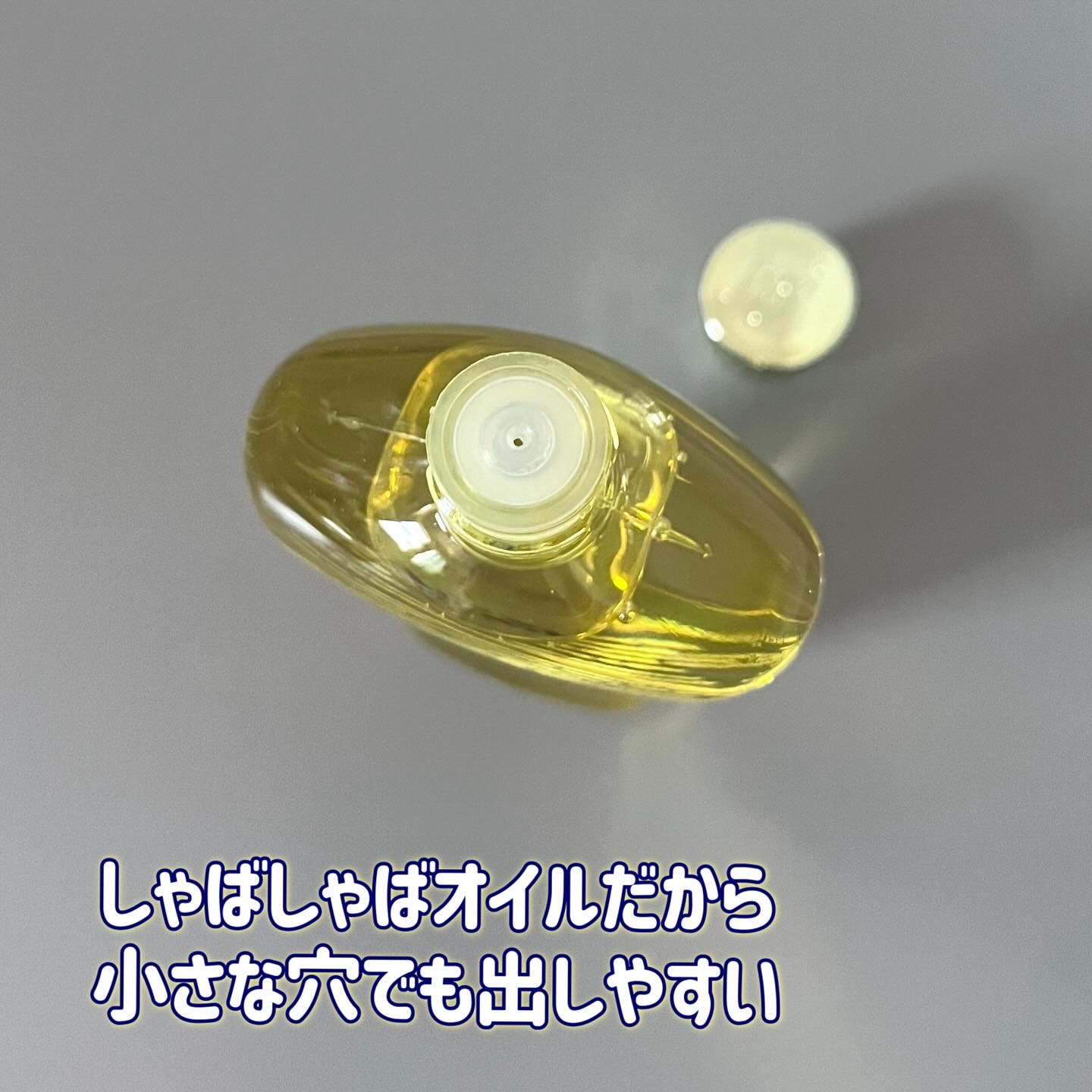 シェイピングオイル（Shaping Oil）/フレイオイル（freioil）/ボディオイルを使ったクチコミ（2枚目）