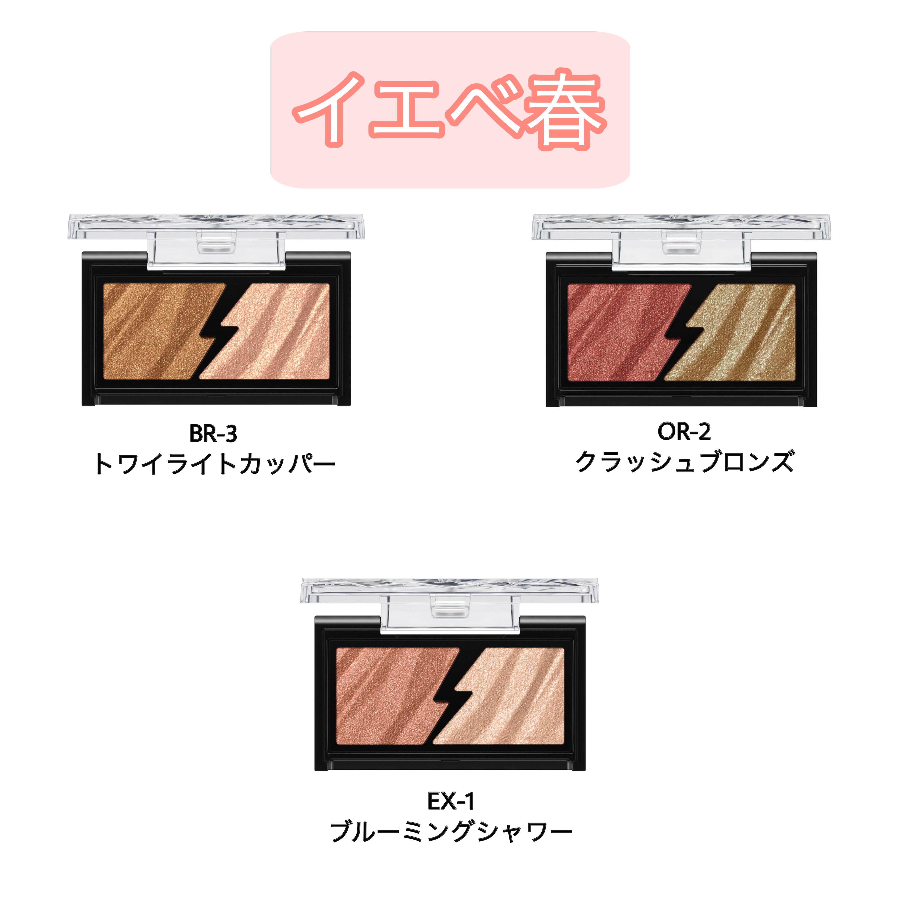 エレクトリックショックアイズ /KATE/アイシャドウパレットを使ったクチコミ（2枚目）