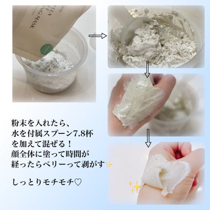 ペプチドボリュームマスタートナー/DR.PEPTI/ブースター・導入液を使ったクチコミ(8枚目)