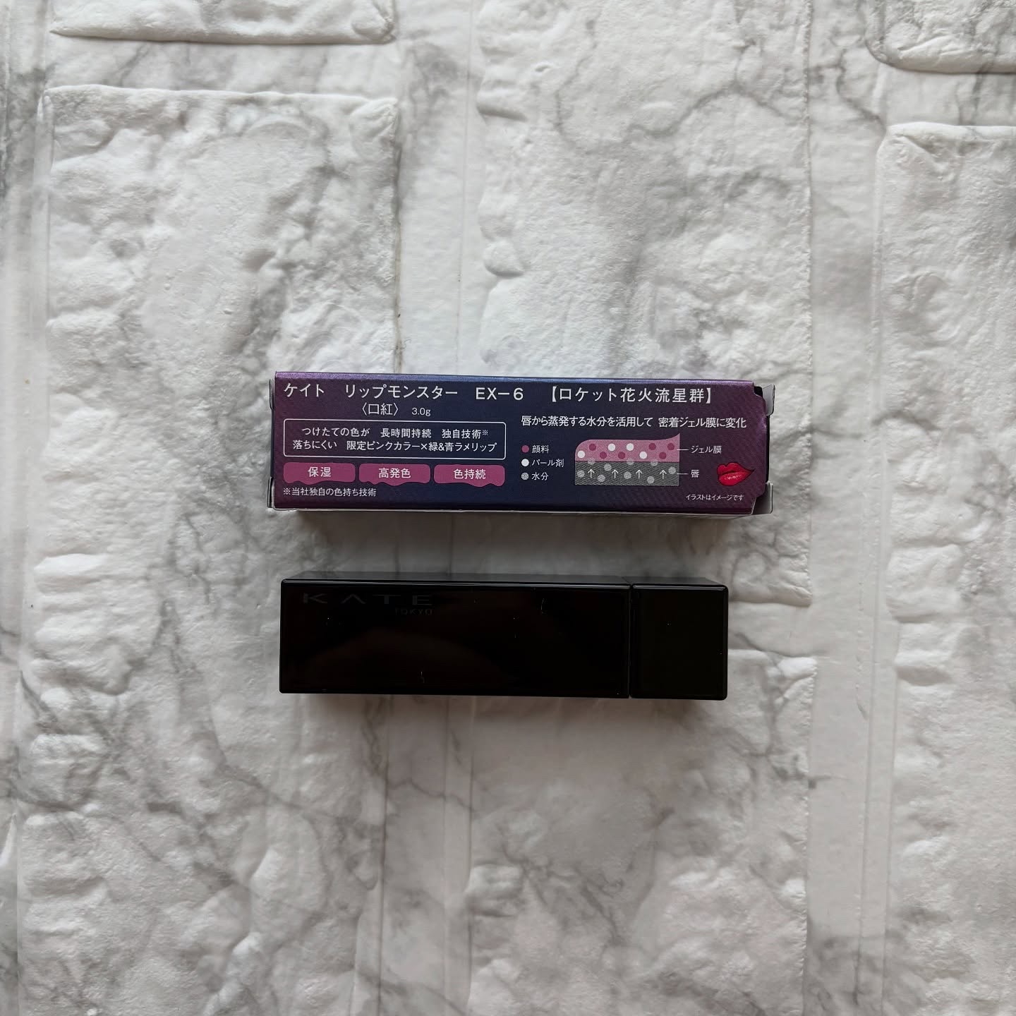 ケイト リップモンスター/KATE/口紅を使ったクチコミ（2枚目）