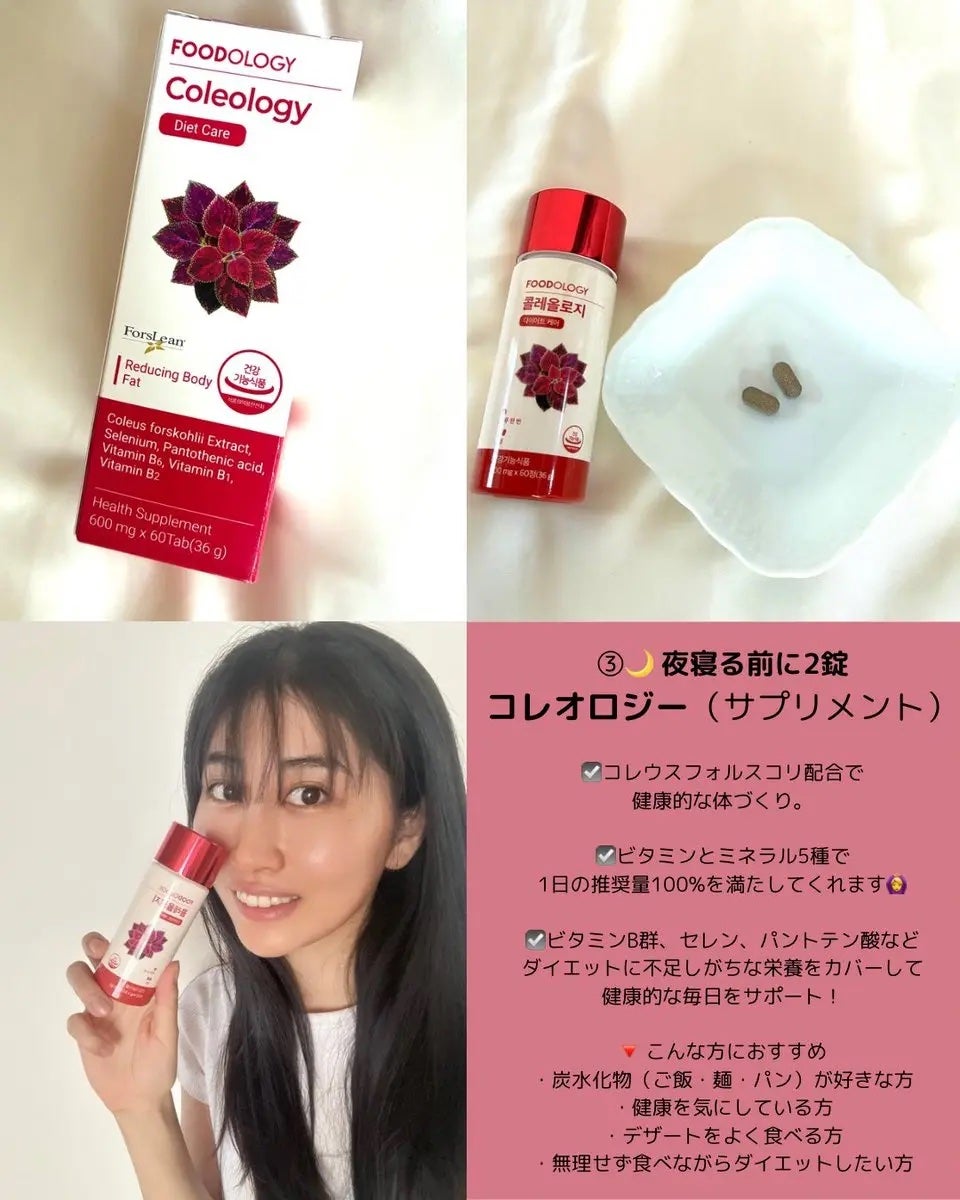 コレオロジーティー/FOODOLOGY/ドリンクを使ったクチコミ(3枚目)