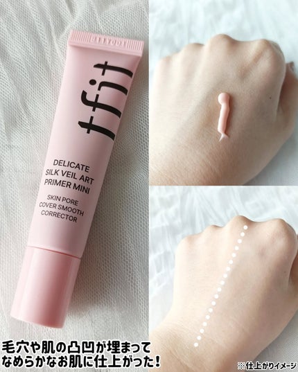 カバーアッププロコンシーラー/TFIT/パレットコンシーラーを使ったクチコミ(8枚目)