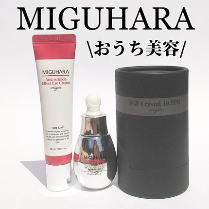 EGF crystal 10ppm Origin/MIGUHARA/美容液を使ったクチコミ(1枚目)