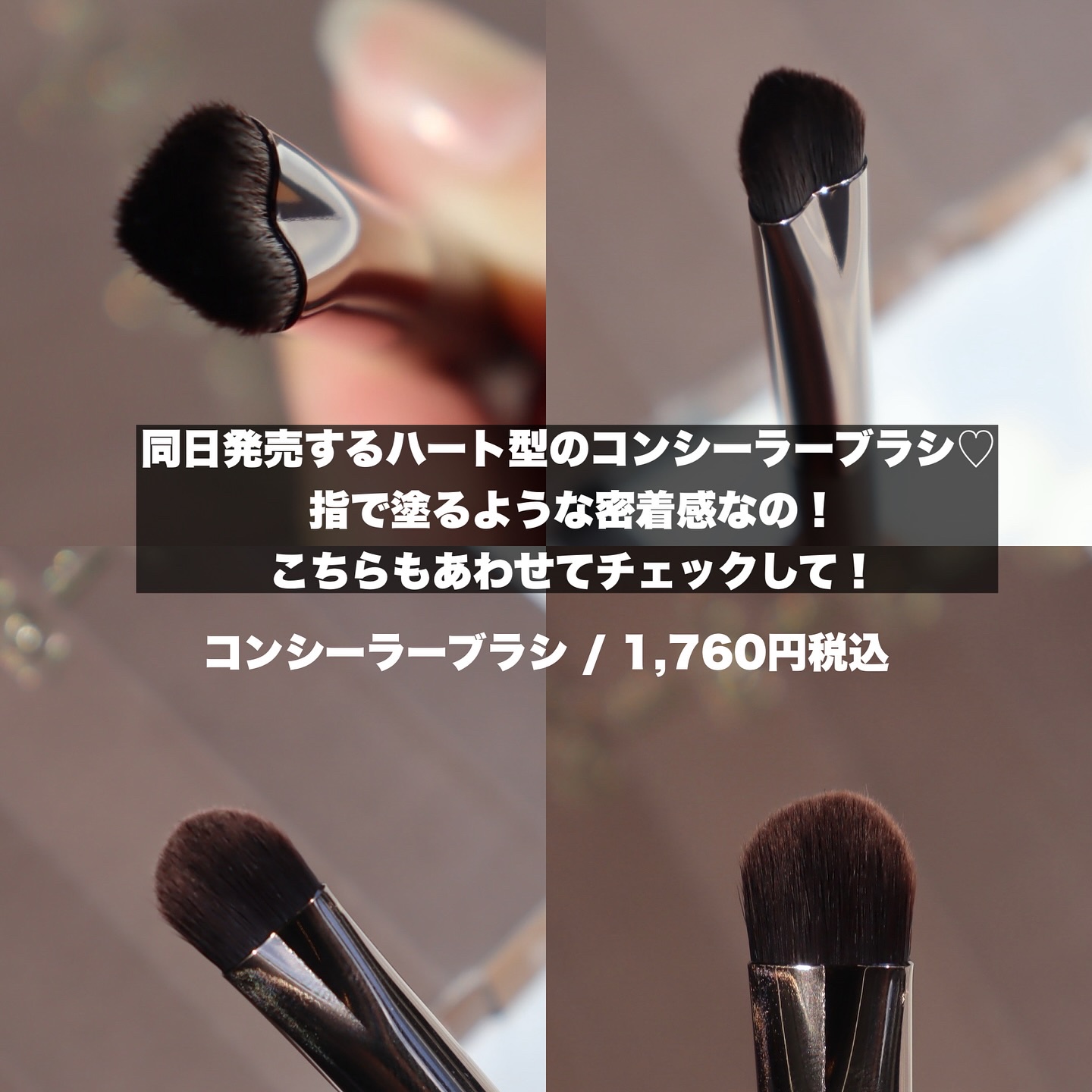 2025年秋新作リキッドコンシーラー】エシリアル セラムコンシーラー