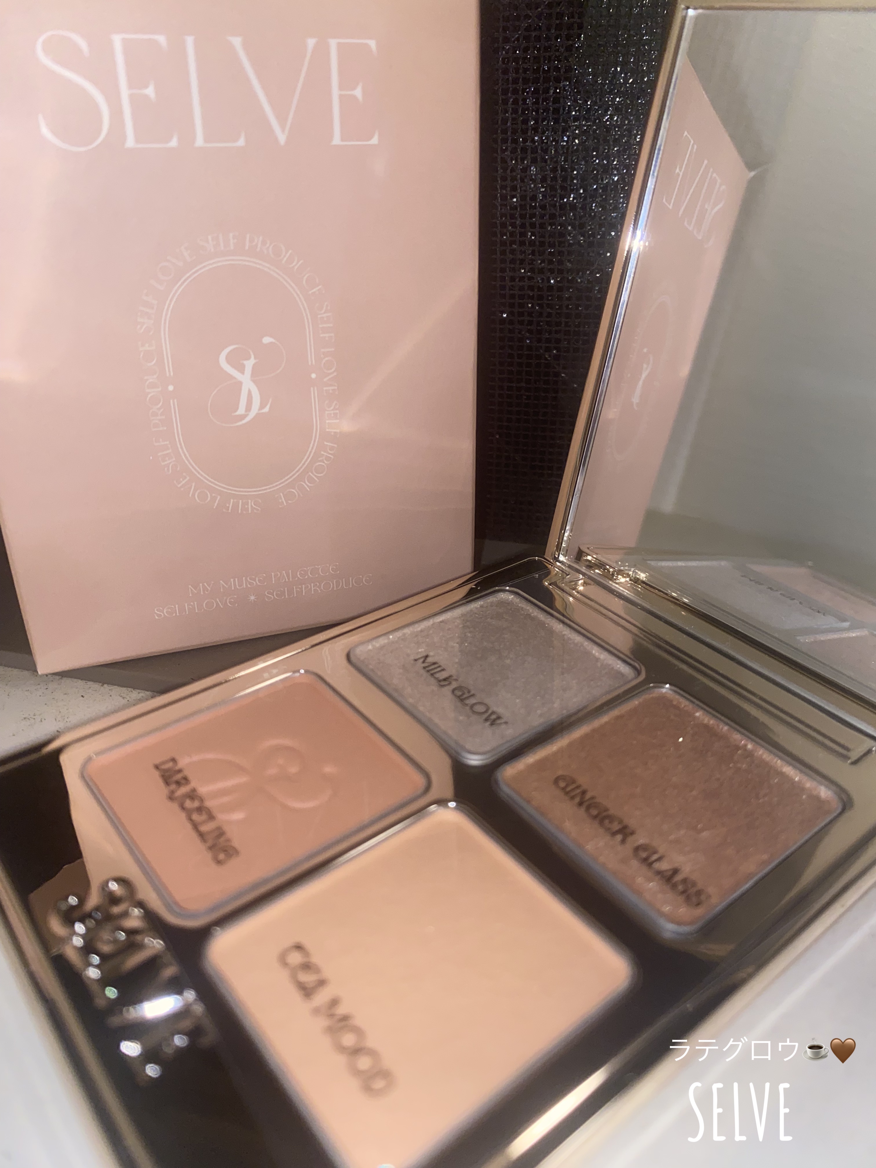 マイミューズパレット 03 ラテグロウ/SELVE/アイシャドウパレットを使ったクチコミ（1枚目）