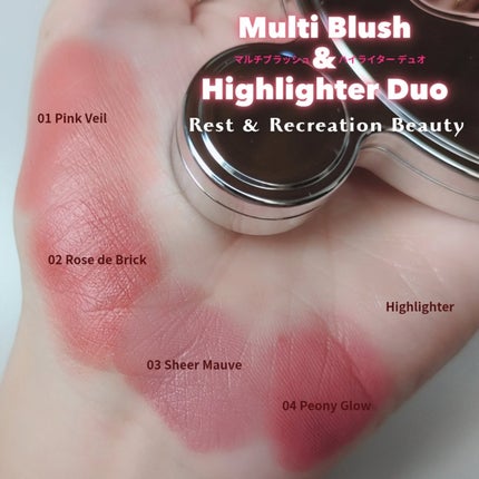 マルチブラッシュアンドハイライターデュオ/Rest & Recreation BEAUTY/ジェル・クリームチークを使ったクチコミ(4枚目)
