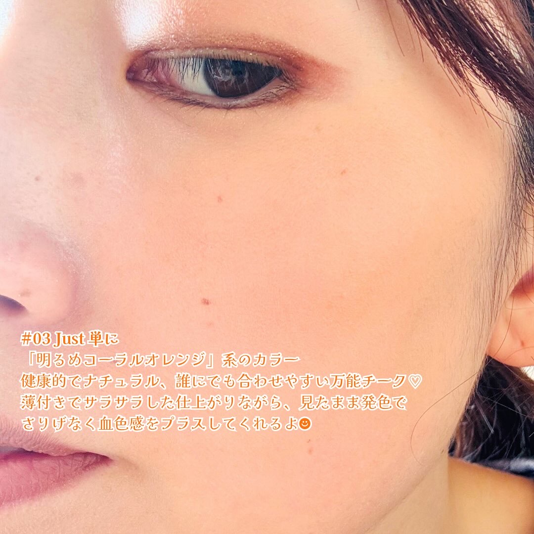 スウェイチークブラッシャー/nuegray/ジェル・クリームチークを使ったクチコミ（3枚目）