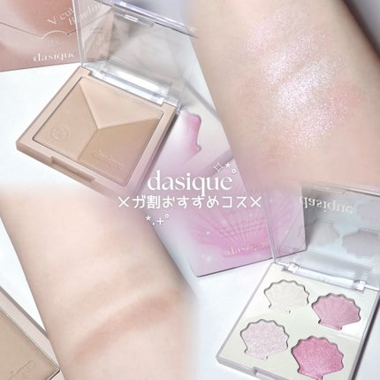 Vカットブレンディングシェーディング/dasique/シェーディングを使ったクチコミ(1枚目)