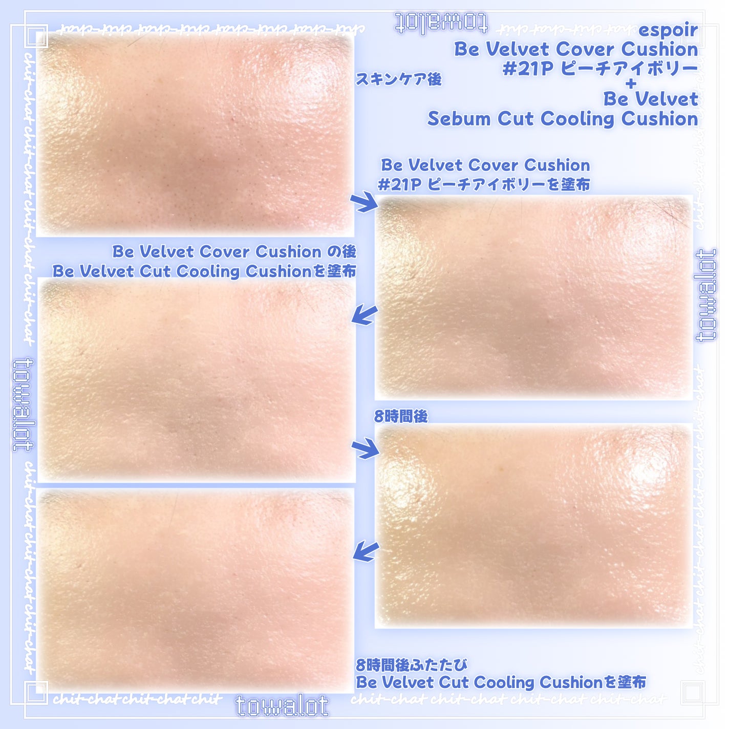 ビーベルベット セバムカットクッション/espoir/プレストパウダーを使ったクチコミ(4枚目)