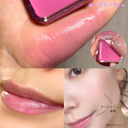 エッセンシャル リップチーク タップ/CLIO/ジェル・クリームチークを使ったクチコミ(4枚目)