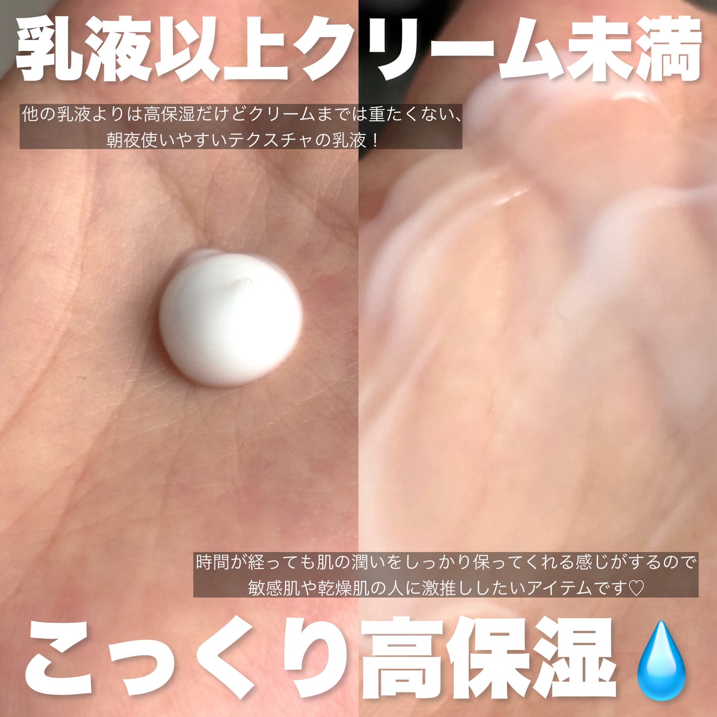 ミノン アミノモイスト モイストチャージ ミルク/ミノン/乳液を使ったクチコミ(3枚目)