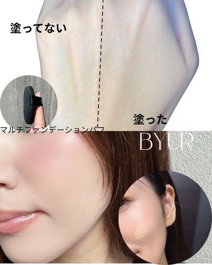 セラムフィット スキニー グローリキッドファンデーション/ByUR/リキッドファンデーションを使ったクチコミ(3枚目)