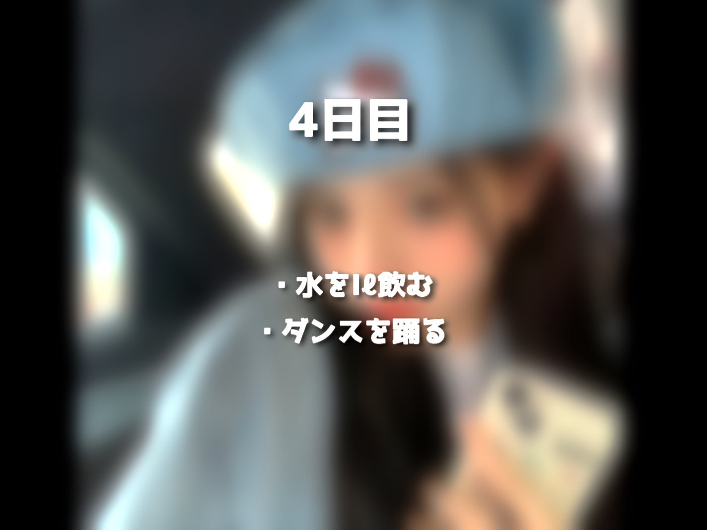 ãããð¶ïžð«§ on LIPS ãäžé±éãã€ãšããïŒã¿ããªãäžç·ã«ãã£ãŠã¿ããïŒ..ãïŒ6æç®ïŒ