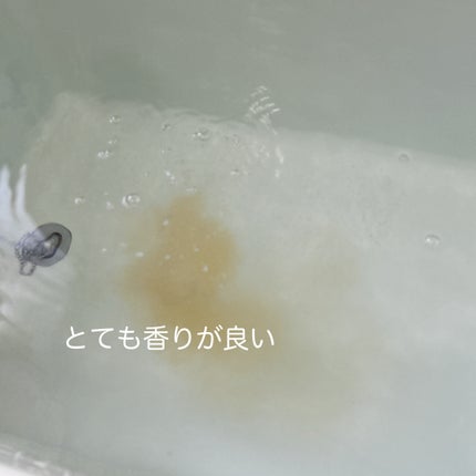 もふるん on LIPS 「URUSPA浸かる全身パックウルトラファインバブル採用の炭酸パ..」(4枚目)