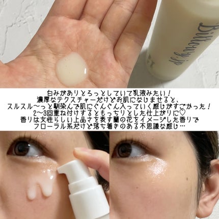 Sprouted Milky Drop/Billowy/化粧水を使ったクチコミ(4枚目)