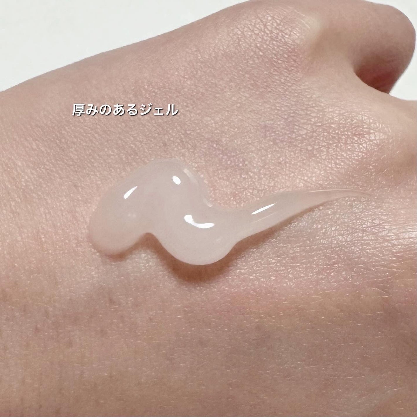 モイスチュア クレンジング オイルジェル/カルテHD/クレンジングジェルを使ったクチコミ(3枚目)