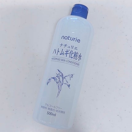 ハトムギ化粧水(ナチュリエ スキンコンディショナー R )/ナチュリエ/化粧水を使ったクチコミ(1枚目)