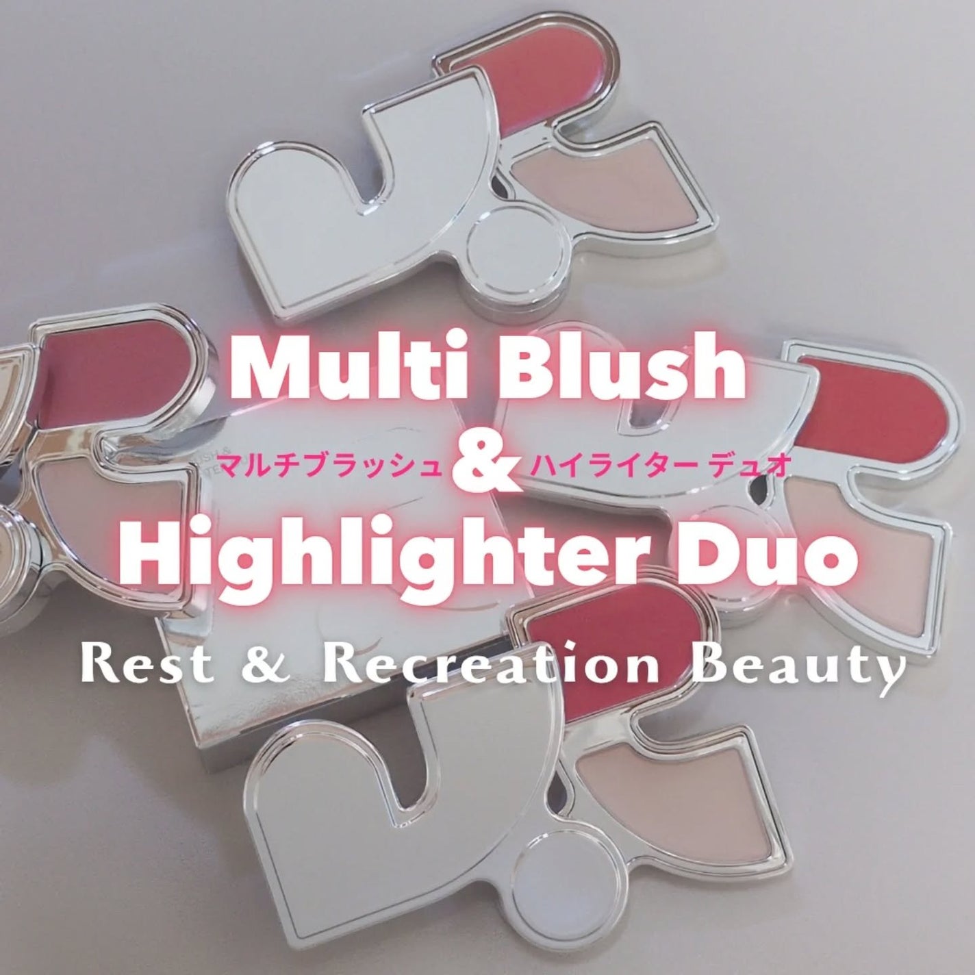 マルチブラッシュアンドハイライターデュオ/Rest & Recreation BEAUTY/ジェル・クリームチークを使ったクチコミ(1枚目)