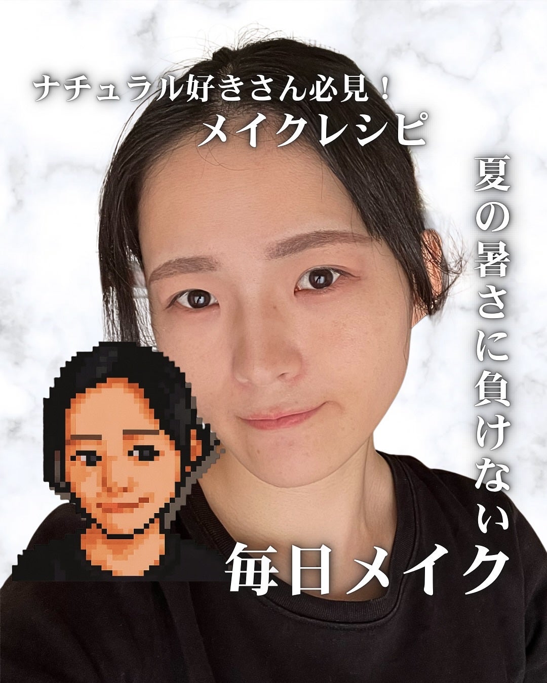 皮脂テカリ防止下地/CEZANNE/化粧下地を使ったクチコミ(1枚目)