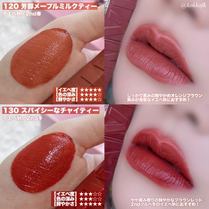 SPステイ マットインク/MAYBELLINE NEW YORK/口紅を使ったクチコミ(5枚目)