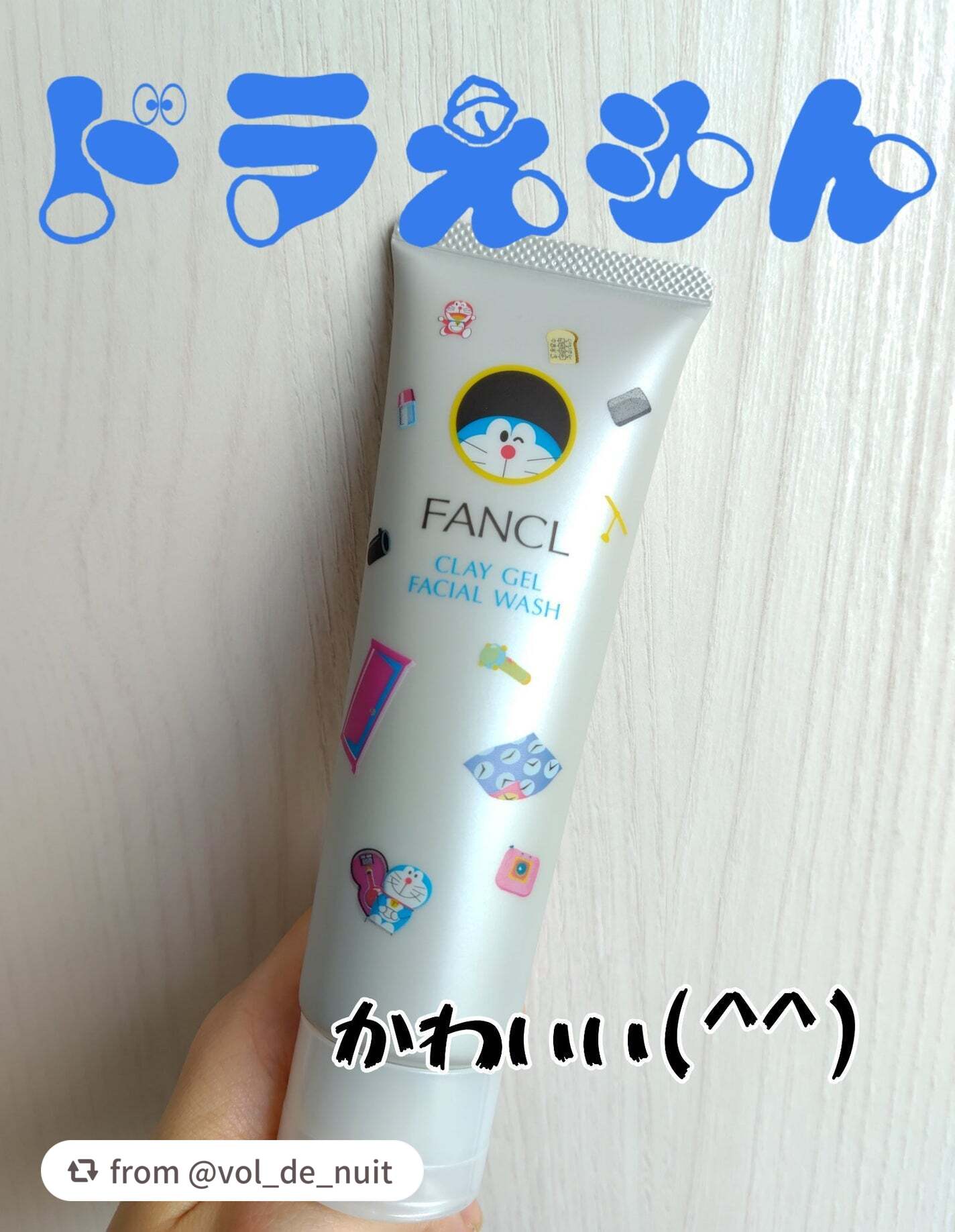 泥ジェル洗顔/ファンケル/その他洗顔料を使ったクチコミ(1枚目)